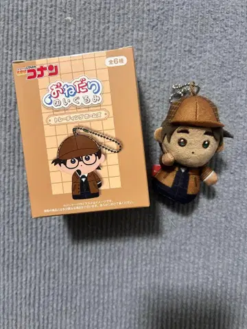 명탐정 코난 조르기 봉제 인형 TD 홈즈 하인성(핫토리 헤이지)