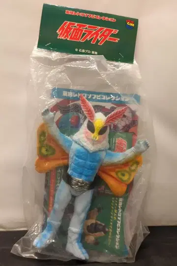 메디콤 토이 도에이 레트로 소프트 비닐 컬렉션 도쿠간더 TRSC-1