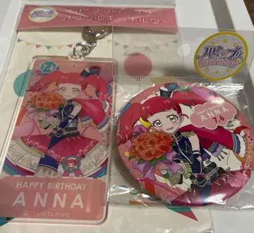 키라토 프리 쨩 아카기 안나 하피프리 캔뱃지 아크릴 키링 세트