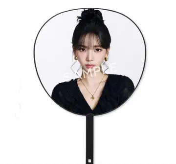 aespa 에스파 카리나 부채