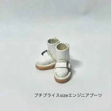 미니 브라이스 size 엔지니어 부츠 화이트