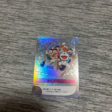 100% 도라에몽 & 프렌즈전 074 후지코 F 후지오