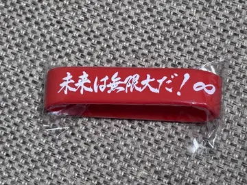 헤이세이 climax전 입장 특전 실리콘 팔찌 메비우스 방송 선전 문구