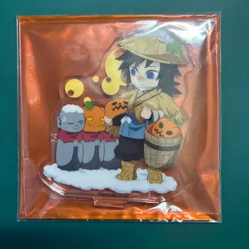 귀멸의 칼날 할로윈 아크릴 스탠드 기유