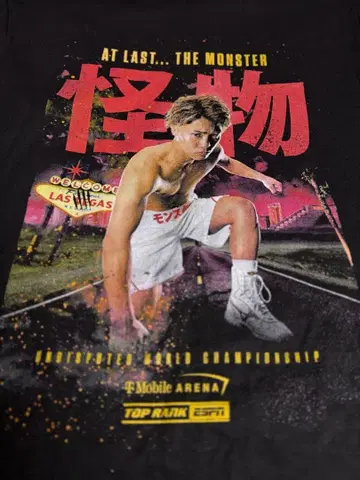 이노우에 나오야 선수 라스베이거스 회장 한정판 티셔츠