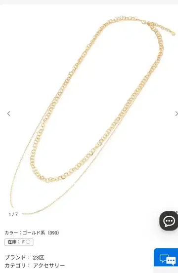 23구 2연 체인 목걸이 골드 새상품급