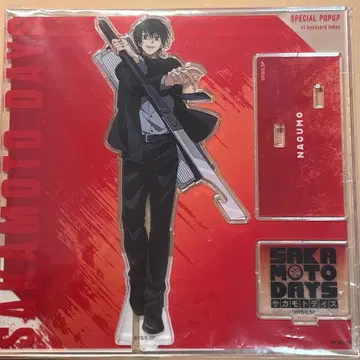 사카모토 데이즈 나구모 아크릴 스탠드 A 컷신 Ver 베이스 야드 도쿄