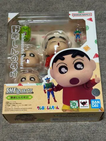 SHFiguarts 신짱구(노하라 신노스케) 피규어
