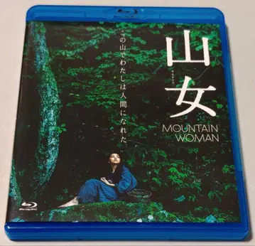 [ 야마온나 ] Blu-ray 야마다 안나 모리야마 미라이