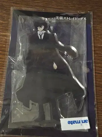 문호 스트레이독스 검은 시대 다자이 오사무 아크릴 스탠드