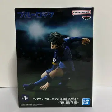 블루 록 이토시 린 피규어 푸른 감옥 11인