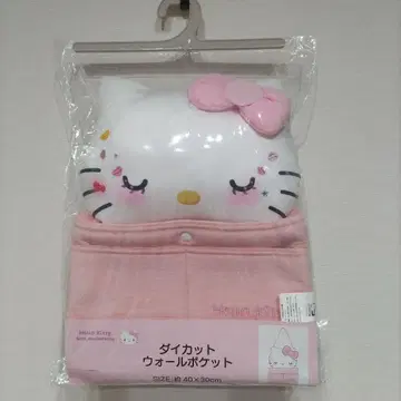 새상품 헬로키티 50주년 월 포켓