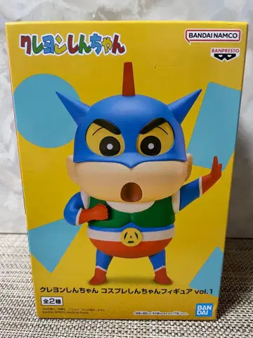 짱구는 못말려(크레용 신짱) 코스프레 짱구 피규어 vol.1 액션 가면