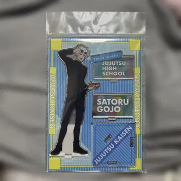 주술회전 쥬쥬 탐방 오사카 고죠 사토루 아크릴 스탠드 츠텐카쿠