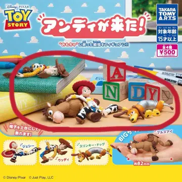 디즈니 토이스토리 앤디가 왔다! 컴플리트 캡슐 토이