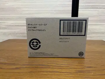 포켓몬 스케일 월드 조토 지방 마츠바&무우마&세비