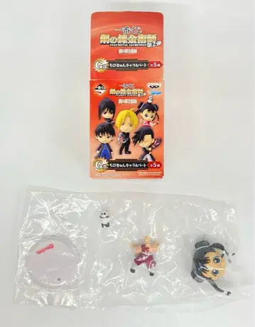 반프레스토 제일복권/강철의 연금술사 2 G상 치비큥캐릭터 A 메이 2