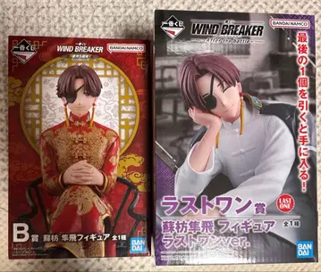 윈드 브레이커 제일복권 소우비 슌페이 피규어 세트