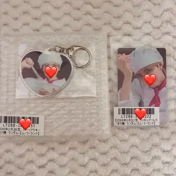 초특급 유키 2월 키라리 스크래치 하트 아크링 키링 쿠킹 트레이딩 카드