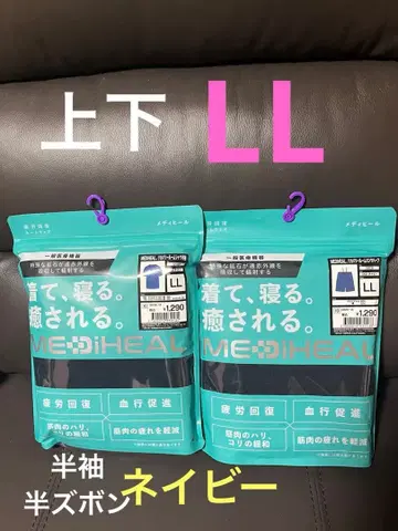 메디힐 리커버리 룸웨어 세트 LL 네이비 워크맨