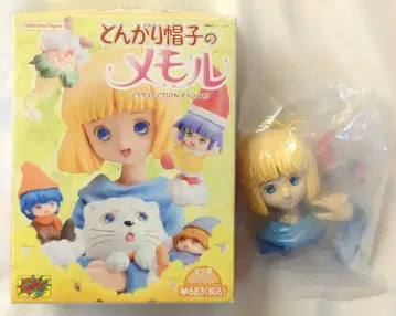 씨엠즈 코퍼레이션 뾰족 모자의 메모루 컬렉션 피규어 메모루와 마리엘