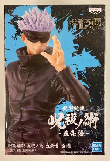 BANDAI SPIRITS 주술회전 고죠 사토루 고죠 사토루