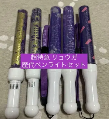 초특급 료가 응원봉 5개 세트