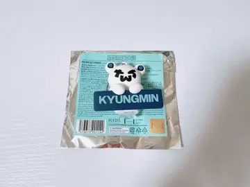 TWS 베어 키링 경민