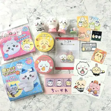 치이카와 굿즈 묶음 판매