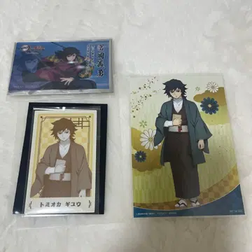 귀멸의 칼날 토미오카 기유 메이지 마을