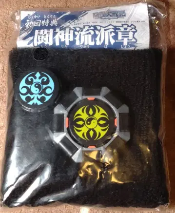 음양대전기 투신유파장 백호신조기 첫 구매 혜택 리스트 밴드