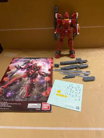 MG 건담 어메이징 레드 워리어 현 상태품