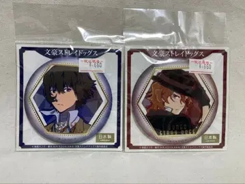 문호 스트레이독스 문스토 금박 캔뱃지 다자이 오사무 나카하라 츄야