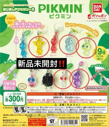 [미개봉 새상품] 피크민 메지루시 액세서리 5종 세트