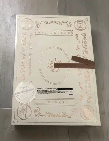 YOASOBI 첫 EP 완전 수량 한정 생산 컴플리트반