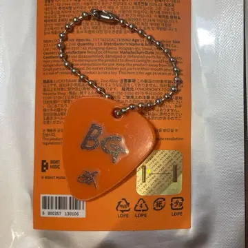 MOACON 모아콘 럭키 드로우 피크 범규