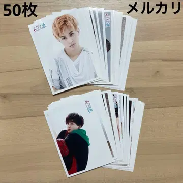 초특급 타쿠야 쿠사카와 타쿠야 브로마이드 묶음 판매 50장 세트