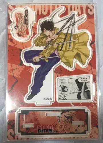 사카데이 나구모 아크릴 스탠드