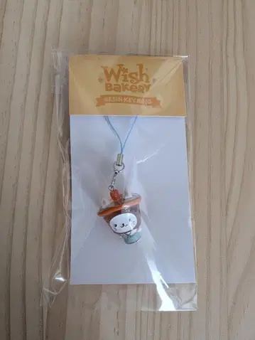 Wish Bakery RESIN KEYRING 레진 키링 유우시