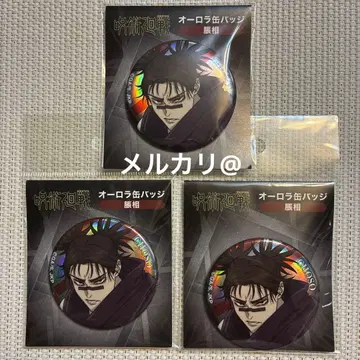 주술회전 쵸소우 오로라 캔뱃지 사멸회유