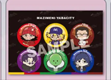 마지메니 야바시티 SD 캔뱃지