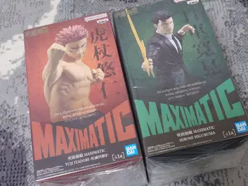 주술회전 MAXIMATIC 이타도리 유우지 & 히루마 타츠히토 2세트