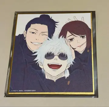 애니메이션 주술회전 전시회 색지 사시스