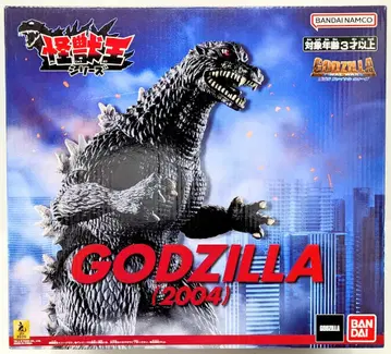 반다이남코 괴수왕 시리즈 고질라(2004) 250mm