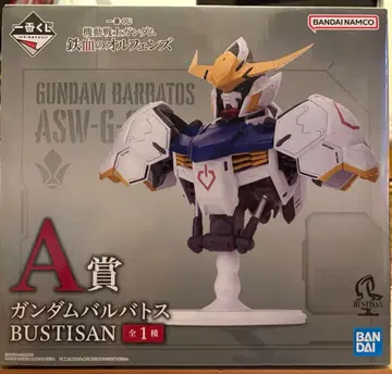 제일복권 기동전사 건담 철혈의 오펀스 건담 발바토스 A상 덤