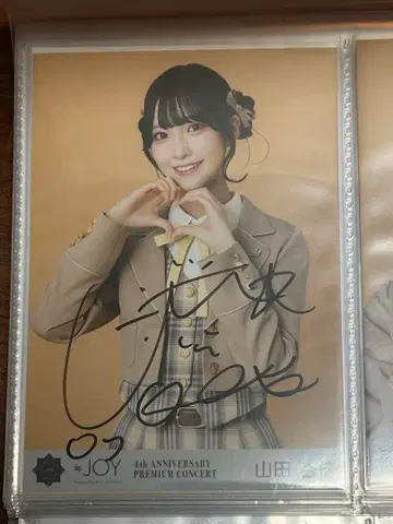 니지유 전화번호 알려줘 야마다 안즈 생사진 친필 츄