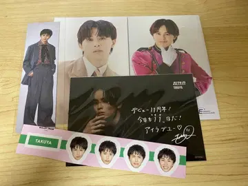 초특급 타쿠야 굿즈 1