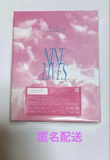 초특급 NINE LIVES 완전 생산 한정판