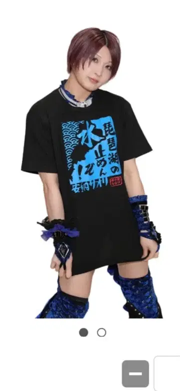 안노 사오리 비와코의 물을 멈추지 마! 티셔츠 (XL) 스타덤