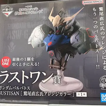 제일복권 건담 철혈의 오펀스 라스트 원 B상 세트